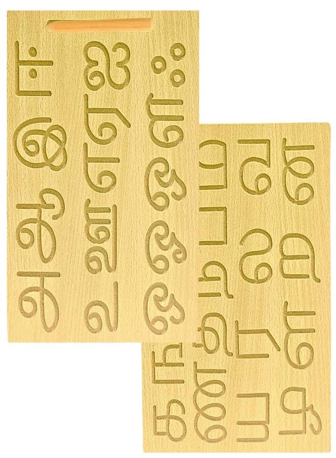 TOYJOS Wooden Tracing Board for Kids - Tamil Alphabet Letters Engraved Double-Sided Learning Tool - Montessori Learning Writing Slate with Stylus Pen for Ages 2-5 Years (Pack of 1) - Image 1